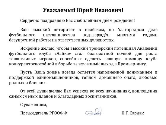 лыкову 60 (1).jpg